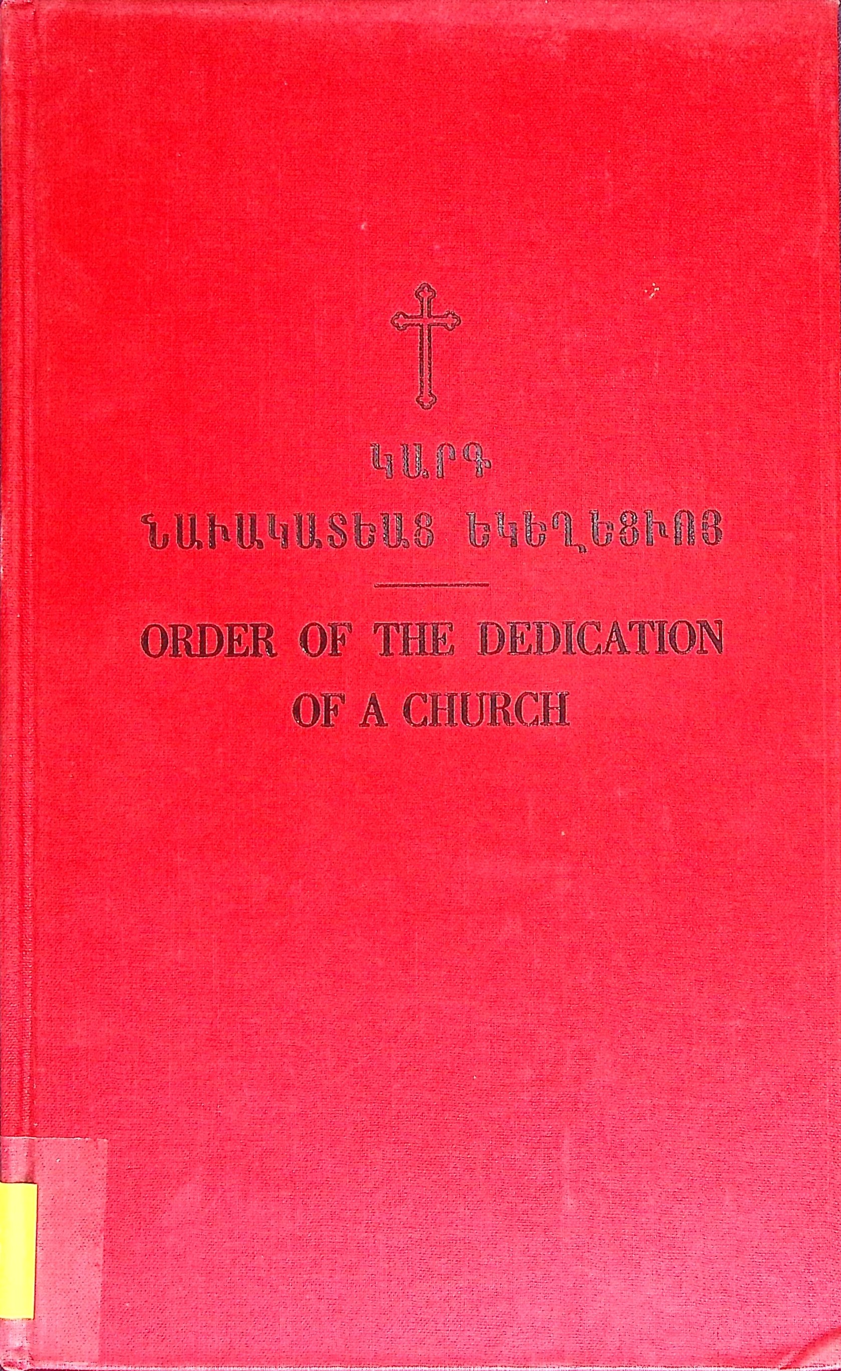 book-image